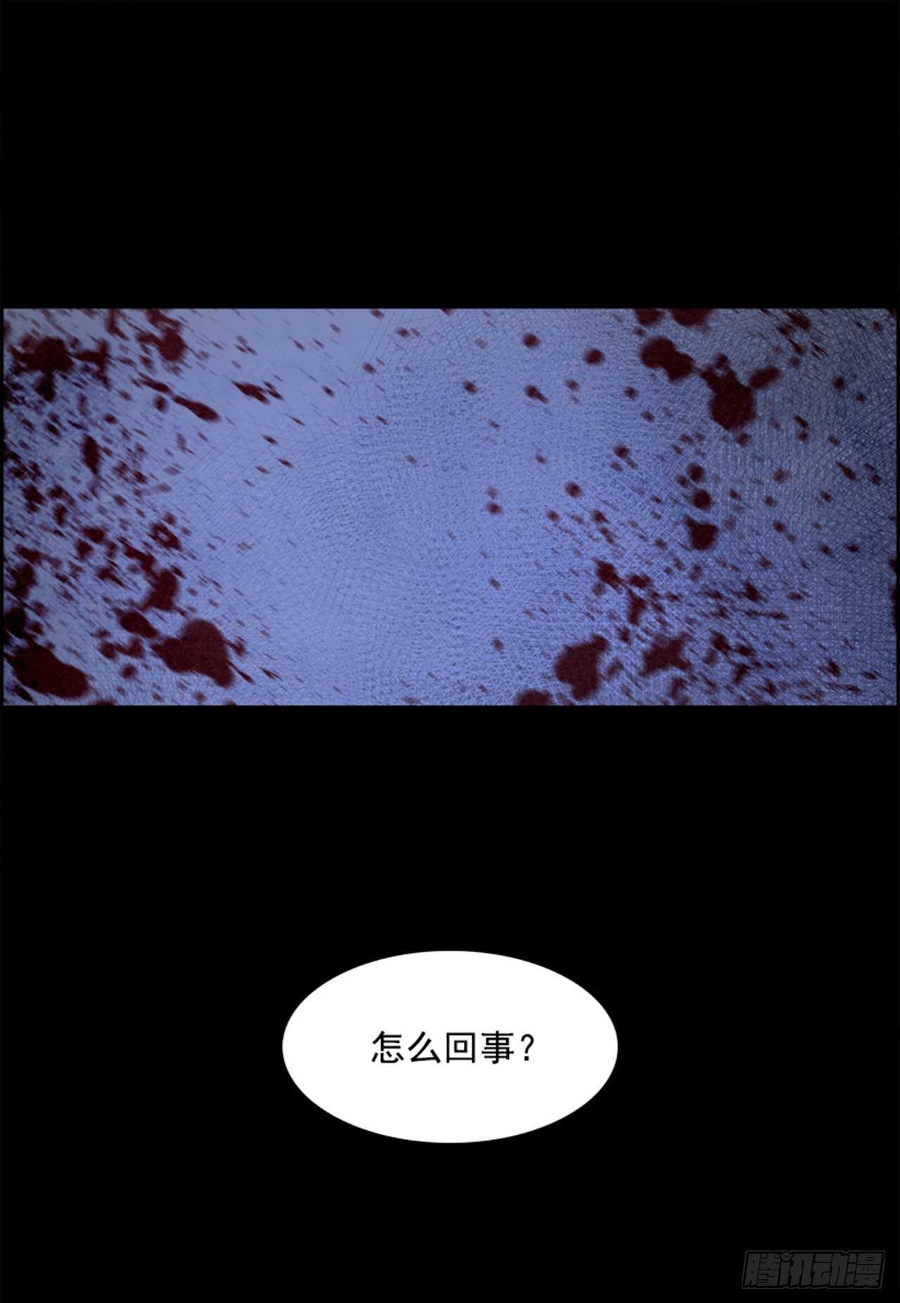 《W战歌》80.灾难之魔兽（6） 第2页