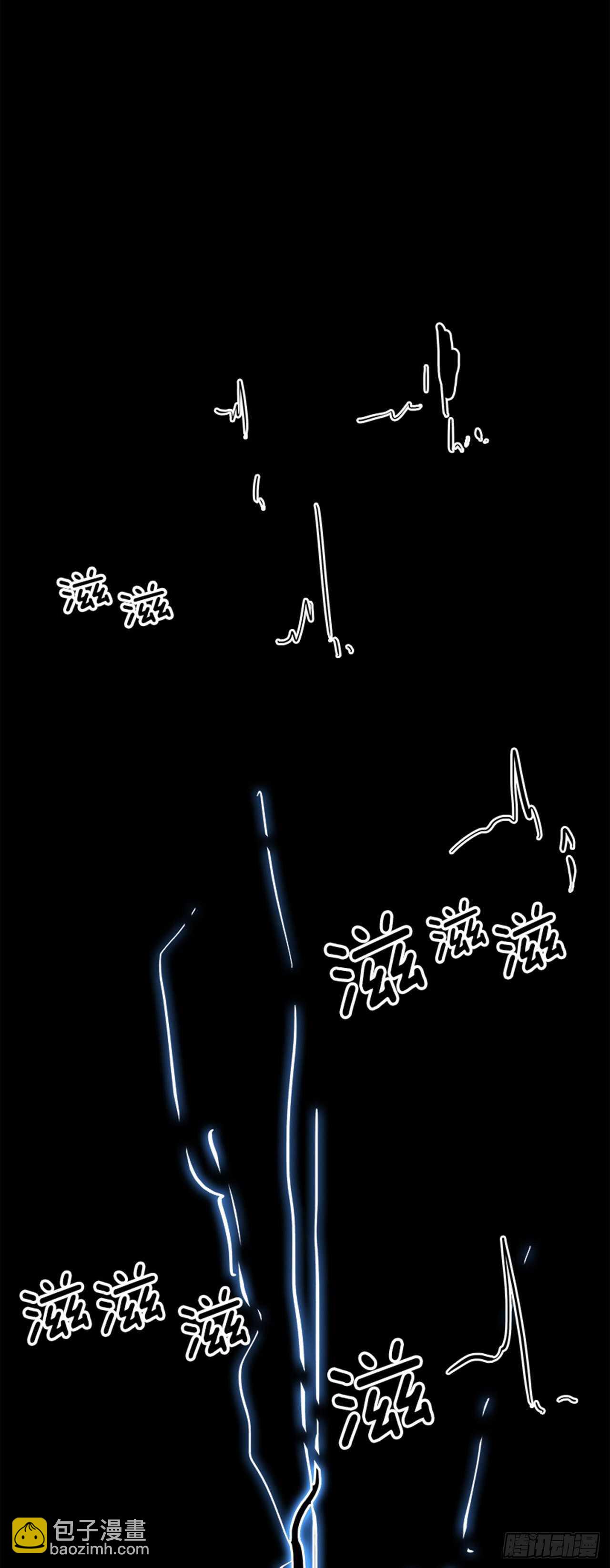 《W战歌》80.灾难之魔兽（6） 第38页