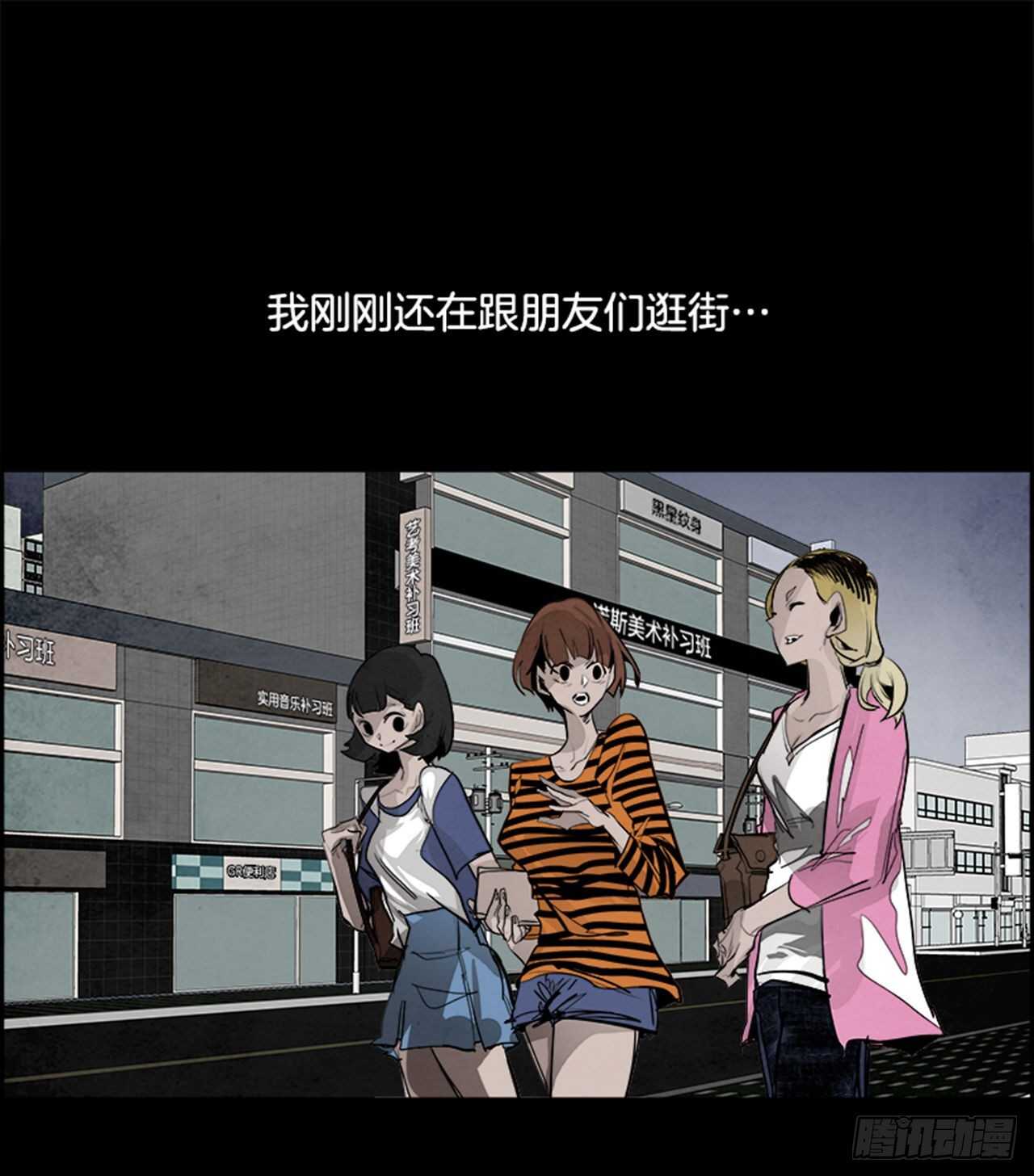 《W战歌》80.灾难之魔兽（6） 第7页