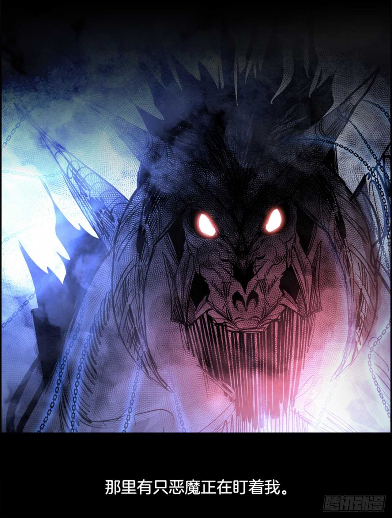 《W战歌》80.灾难之魔兽（6） 第9页