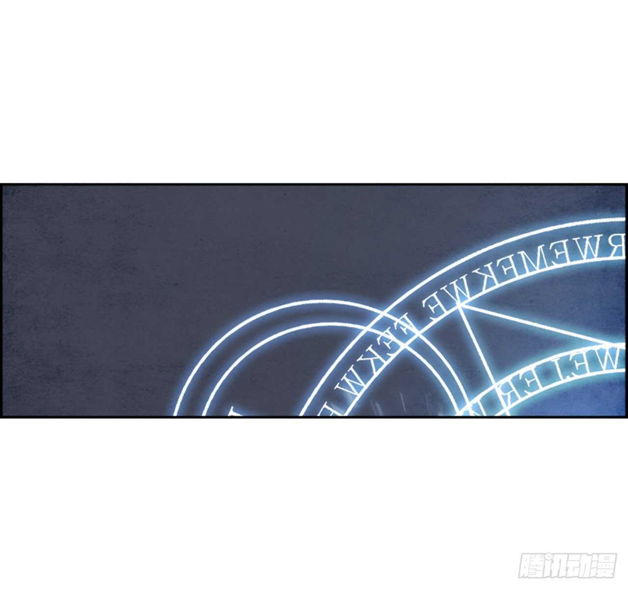《W战歌》81.特别篇（1） 第10页