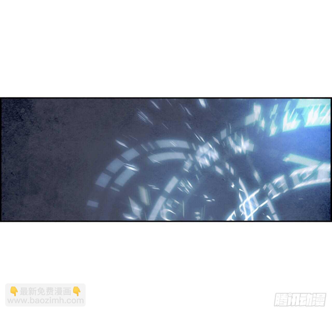 《W战歌》81.特别篇（1） 第11页