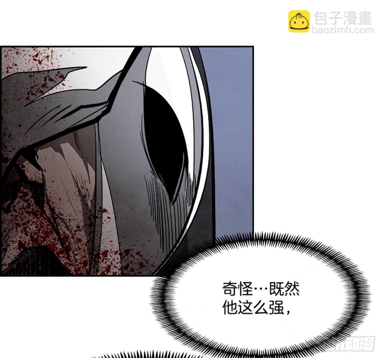 《W战歌》81.特别篇（1） 第15页