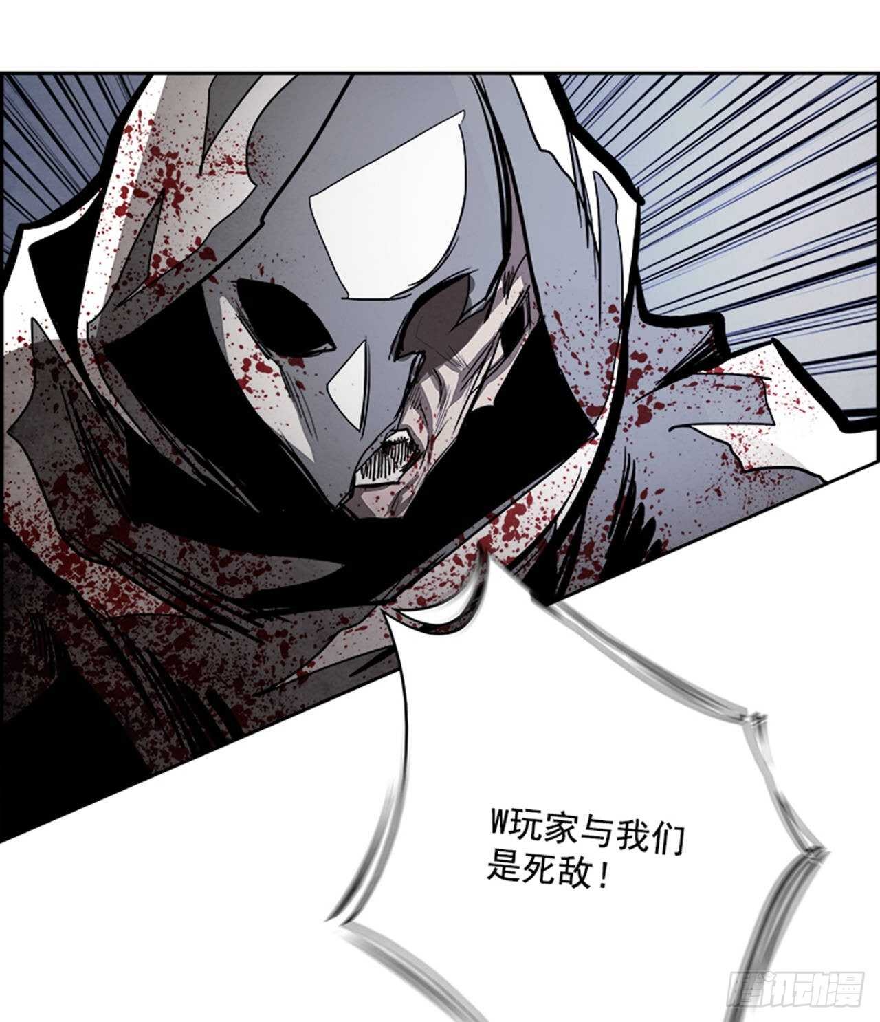 《W战歌》81.特别篇（1） 第19页