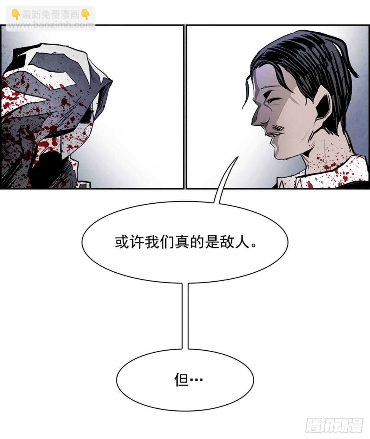 《W战歌》81.特别篇（1） 第21页