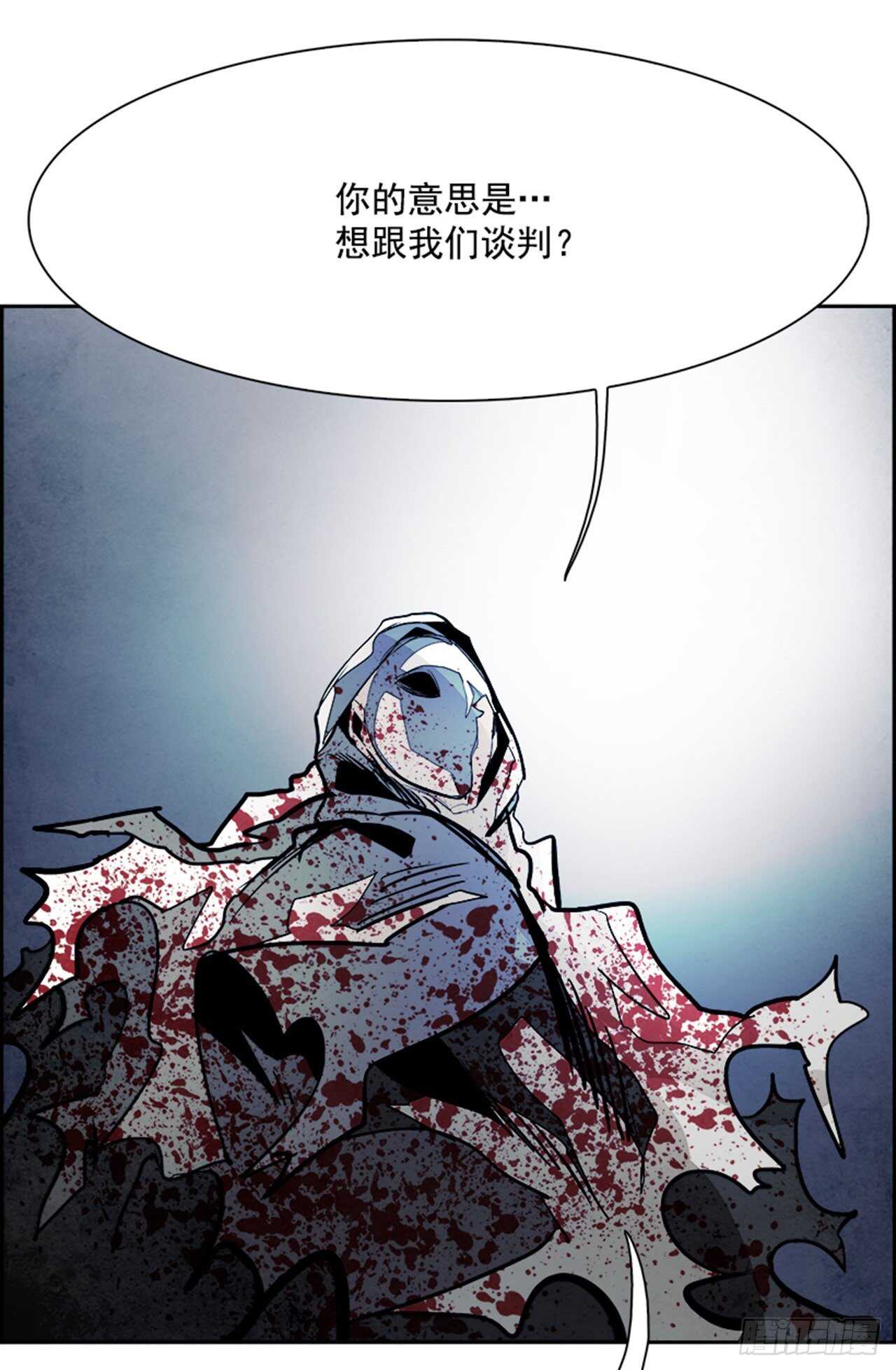 《W战歌》81.特别篇（1） 第24页