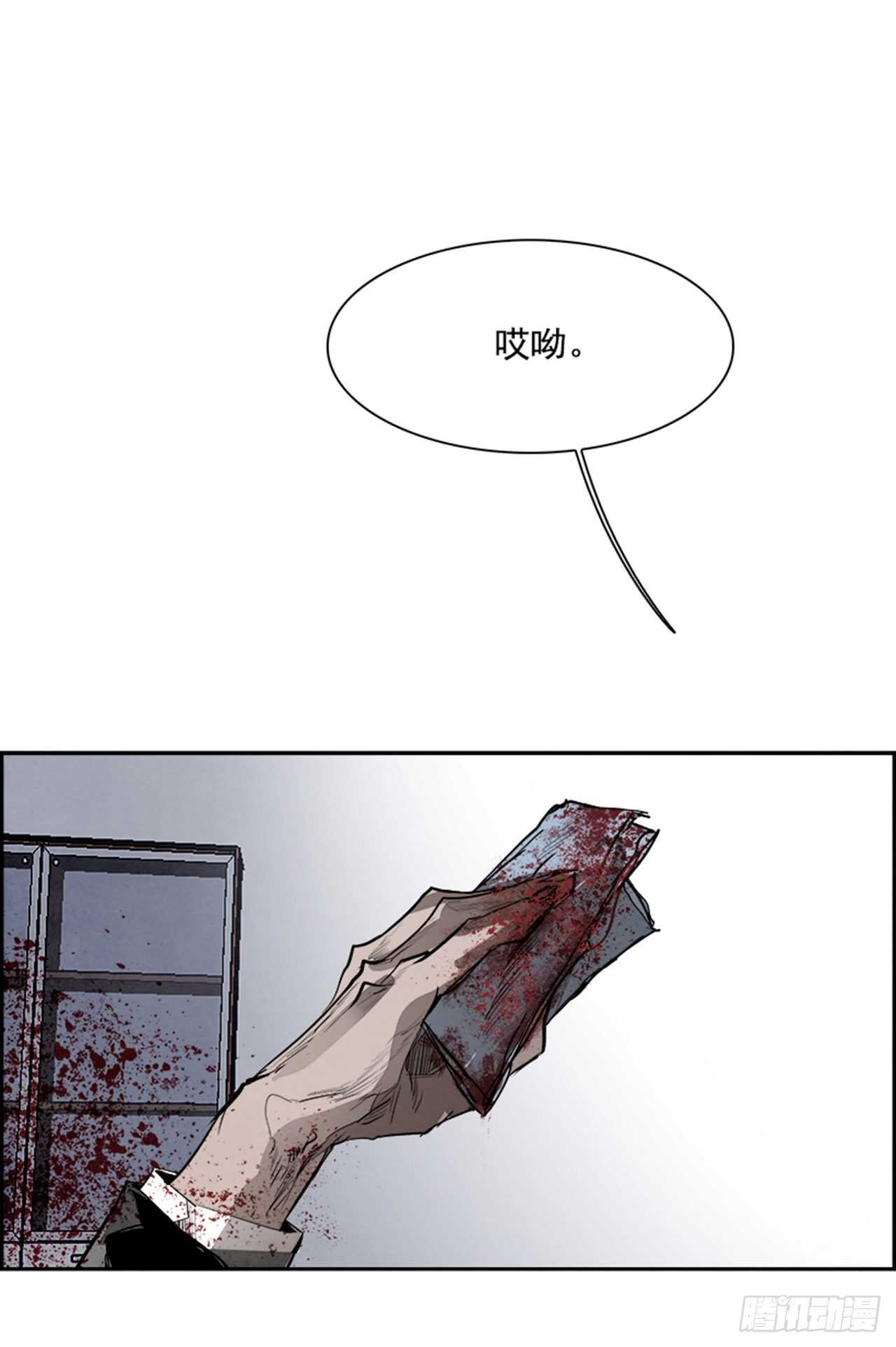 《W战歌》81.特别篇（1） 第2页