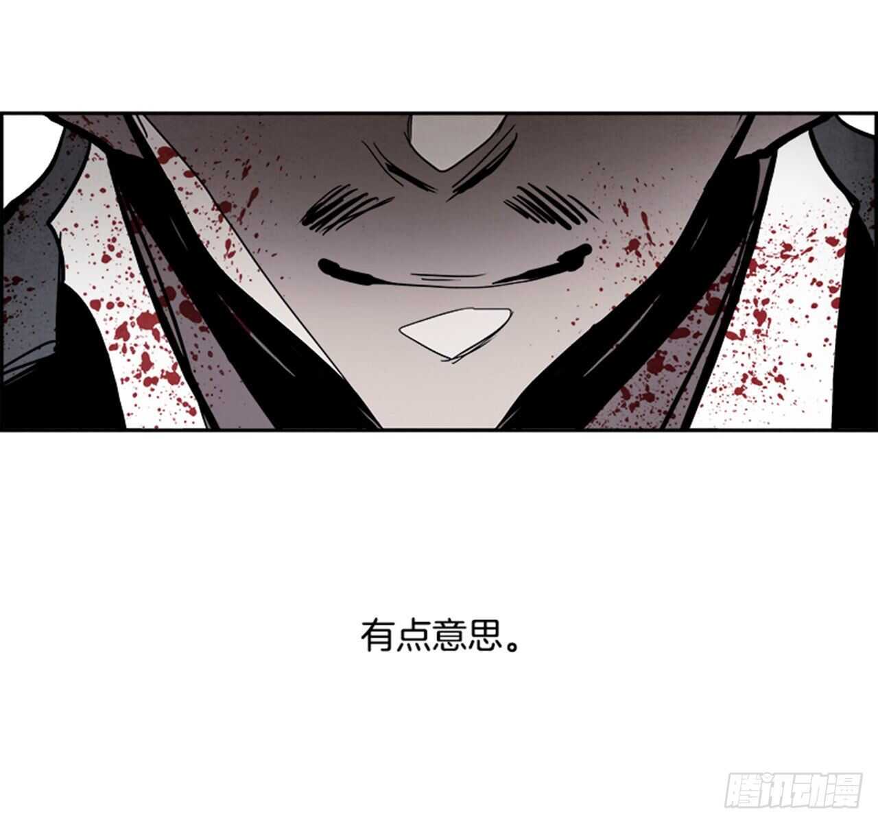 《W战歌》81.特别篇（1） 第31页