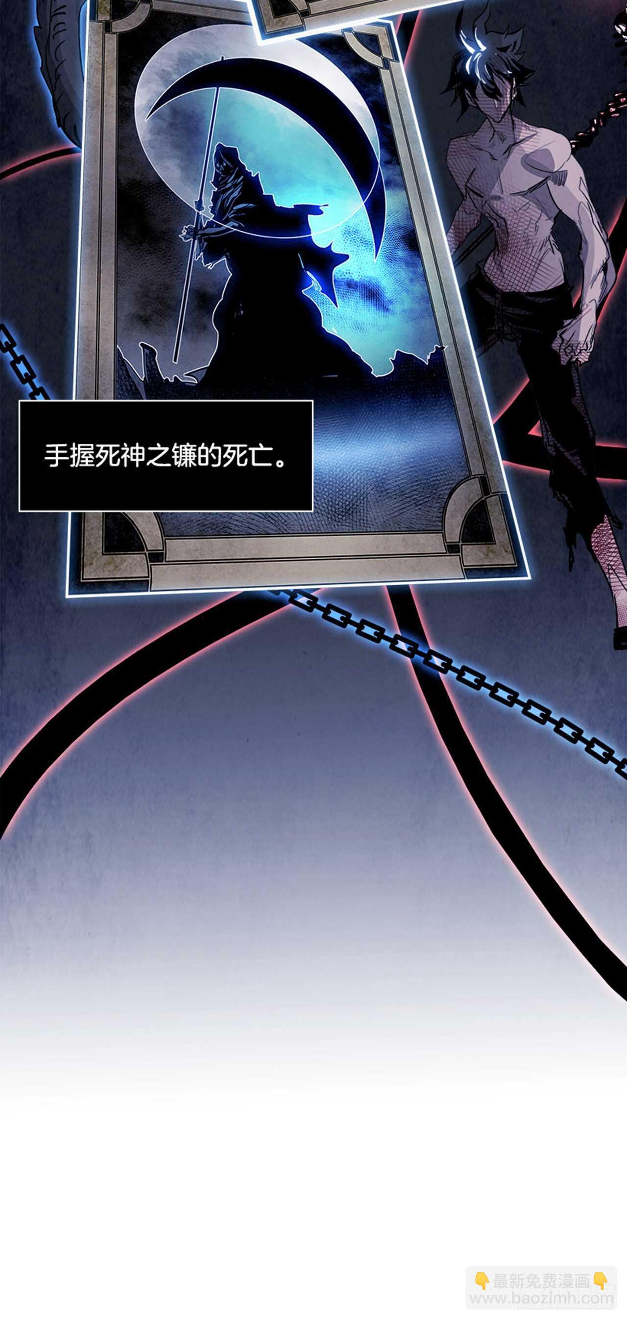 《W战歌》82.特别篇（2） 第17页