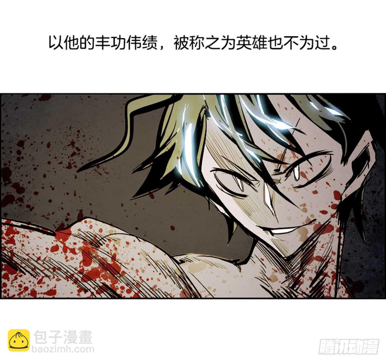 《W战歌》82.特别篇（2） 第22页