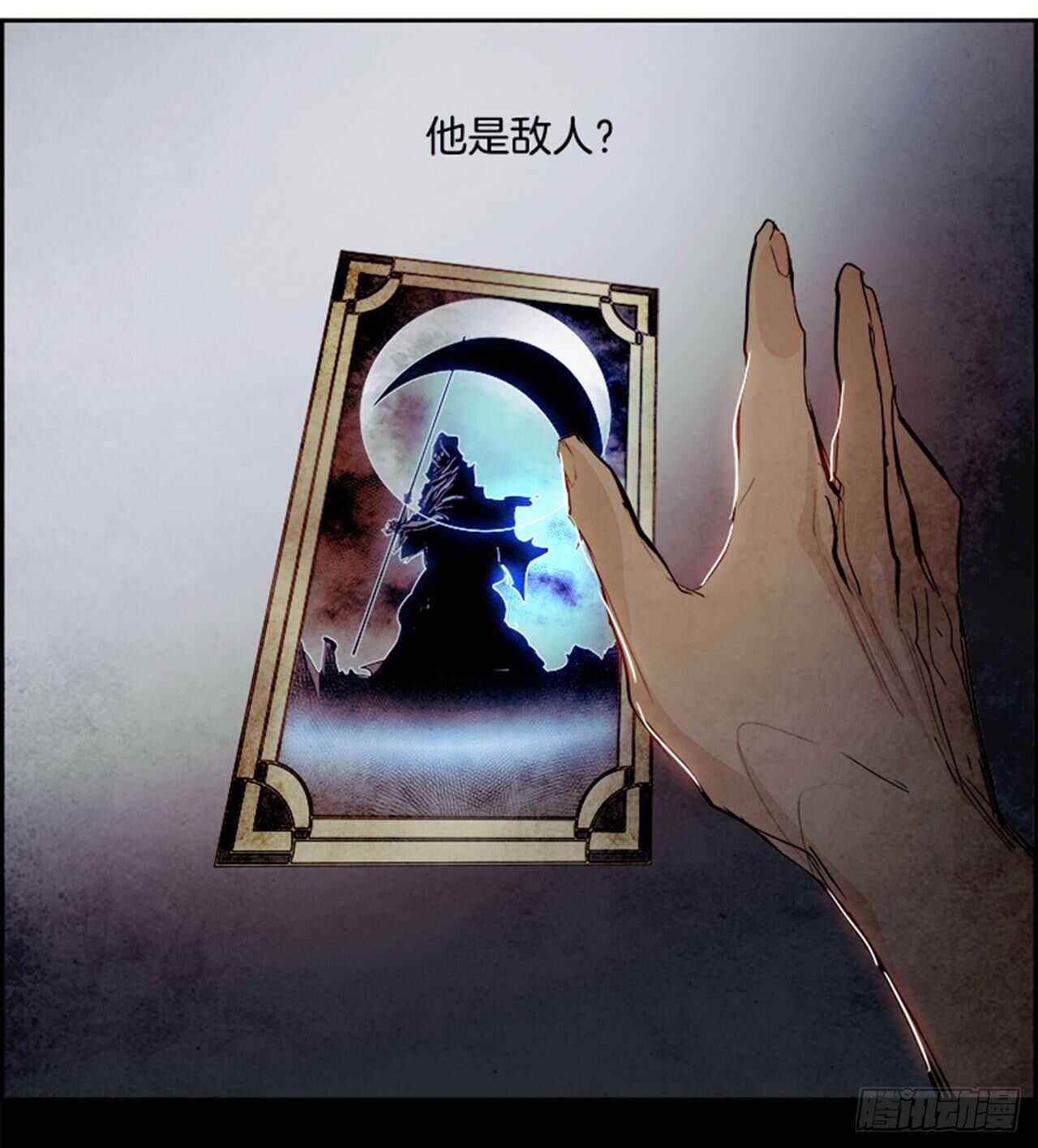 《W战歌》82.特别篇（2） 第28页