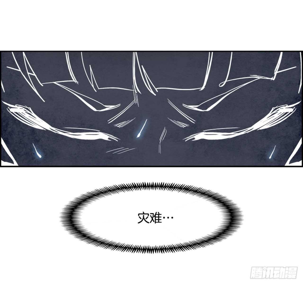 《W战歌》82.特别篇（2） 第38页