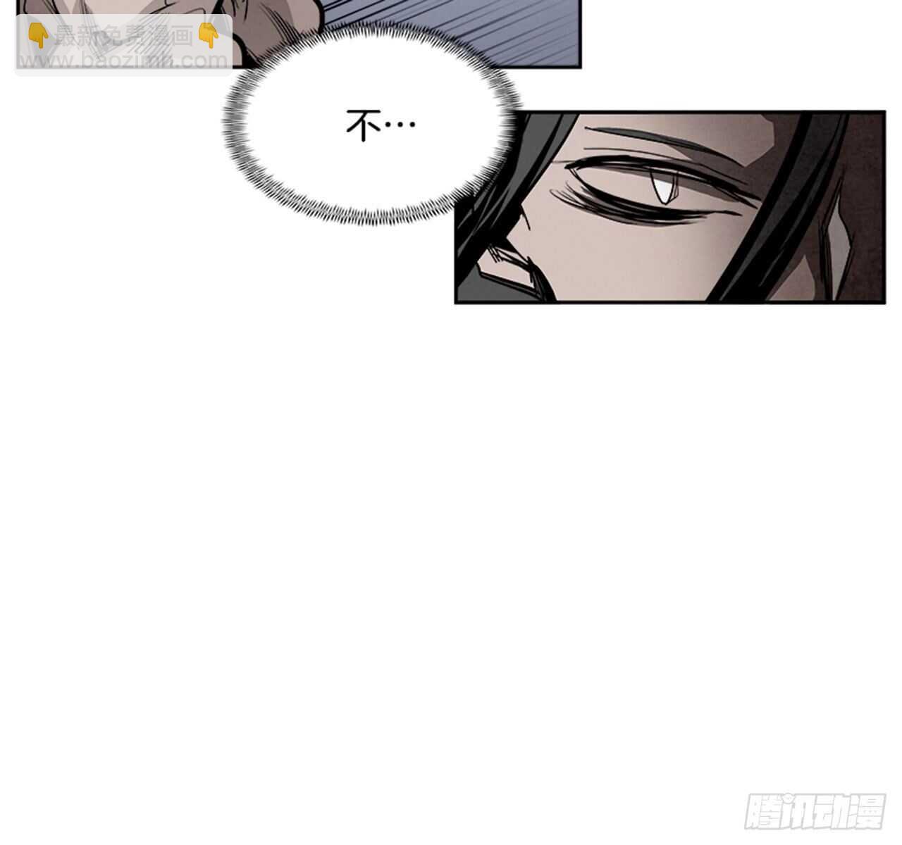 《W战歌》82.特别篇（2） 第42页