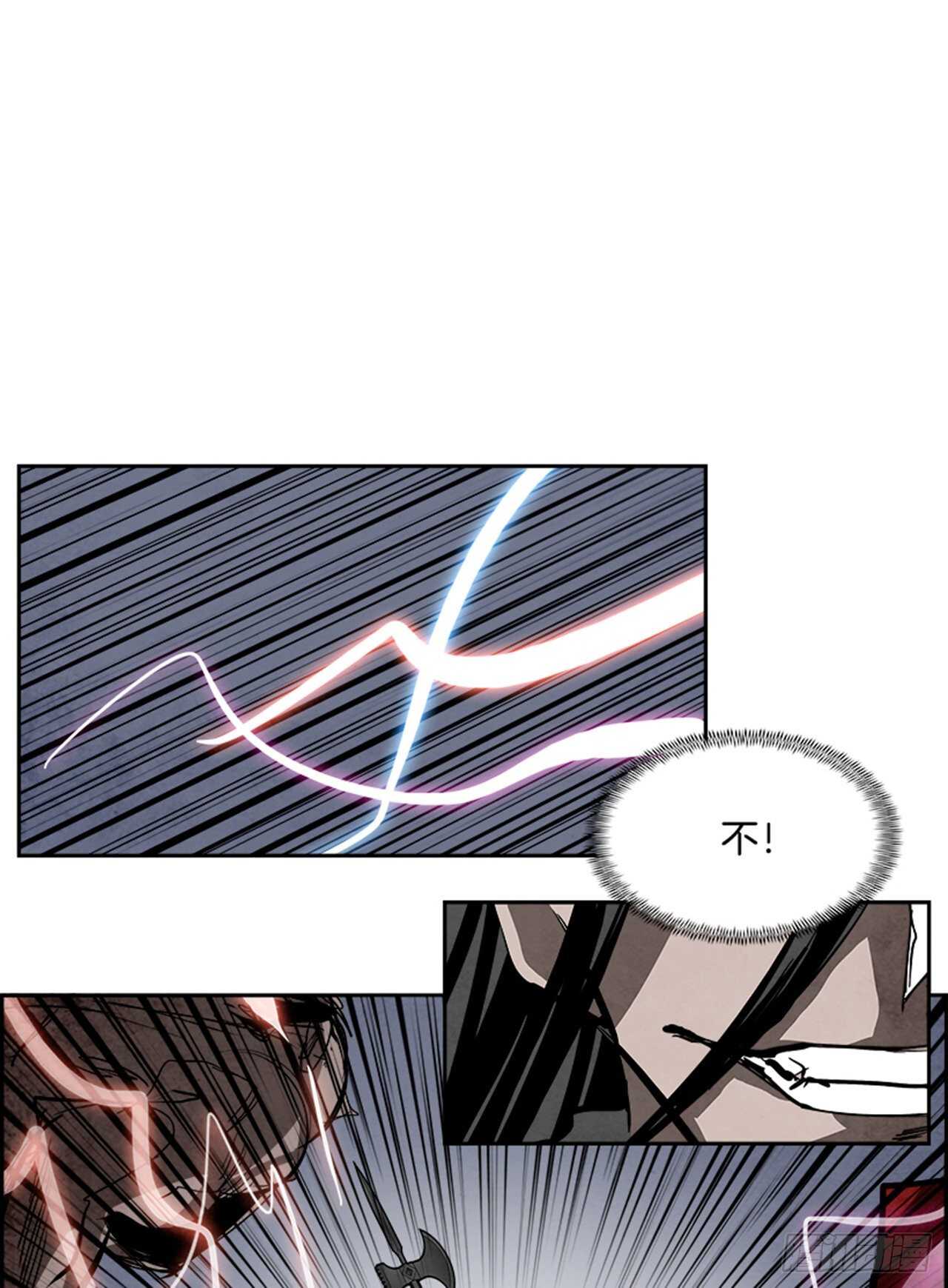 《W战歌》82.特别篇（2） 第43页