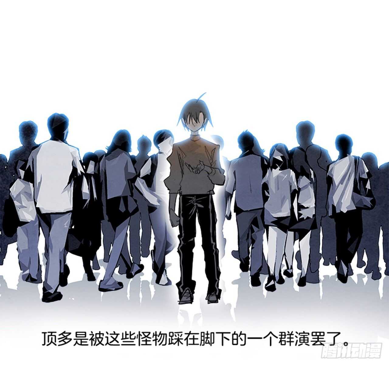 《W战歌》86.恶魔，GO!（4） 第16页