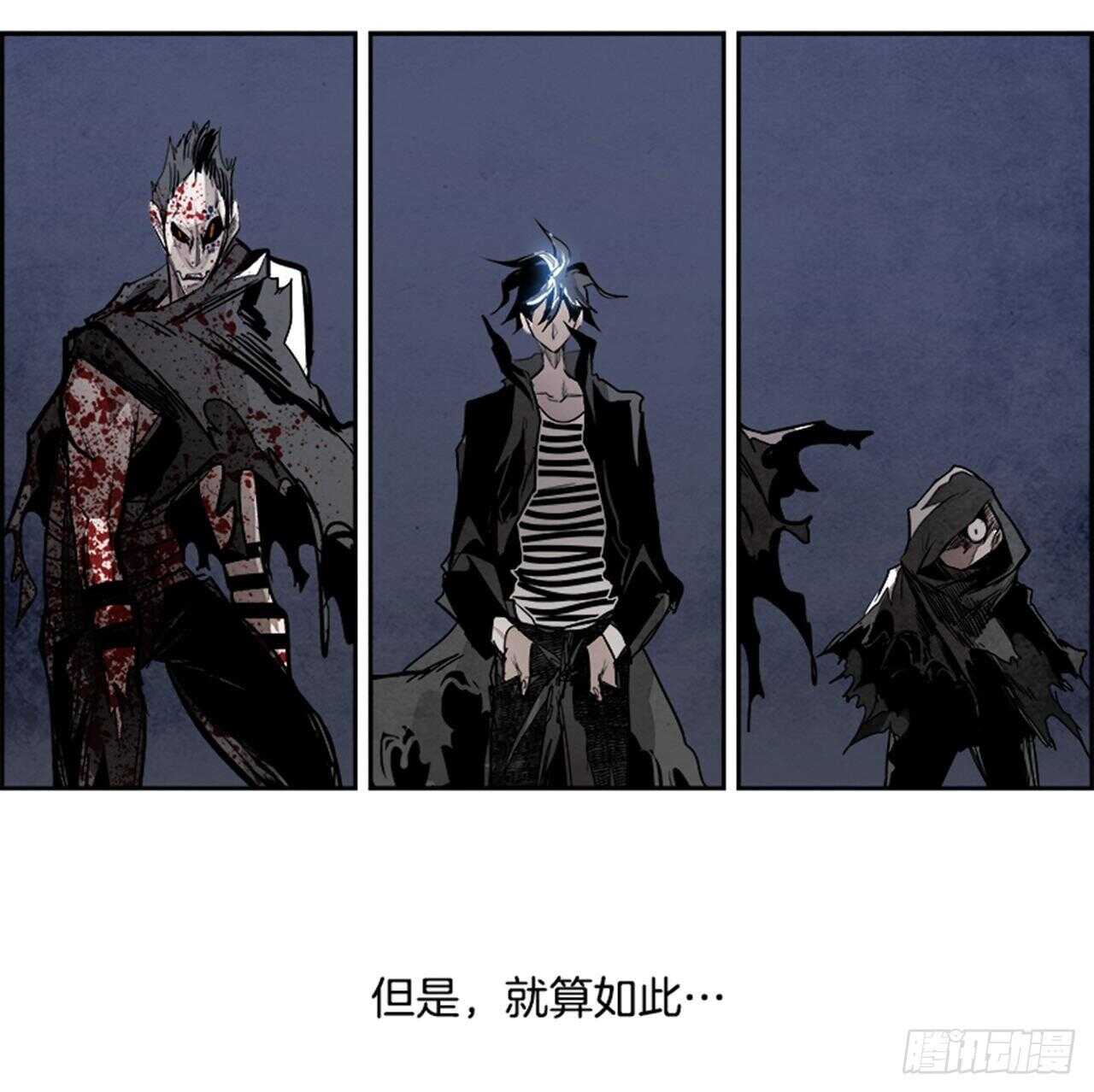 《W战歌》86.恶魔，GO!（4） 第17页