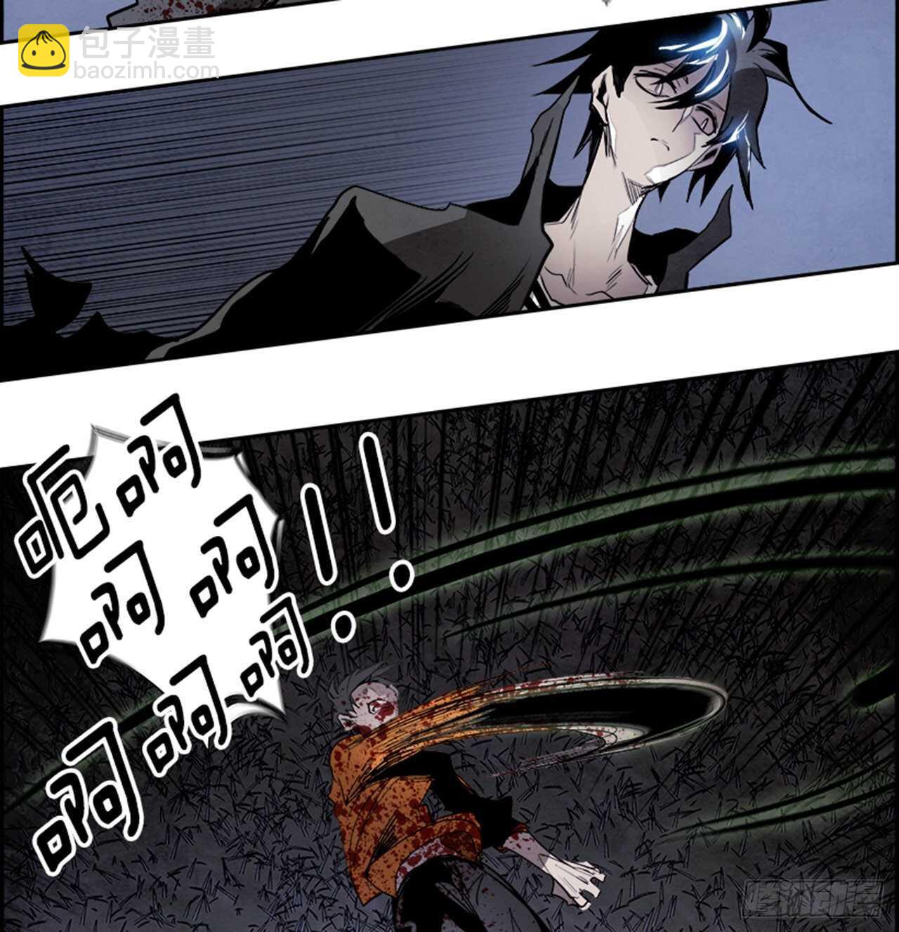 《W战歌》86.恶魔，GO!（4） 第20页