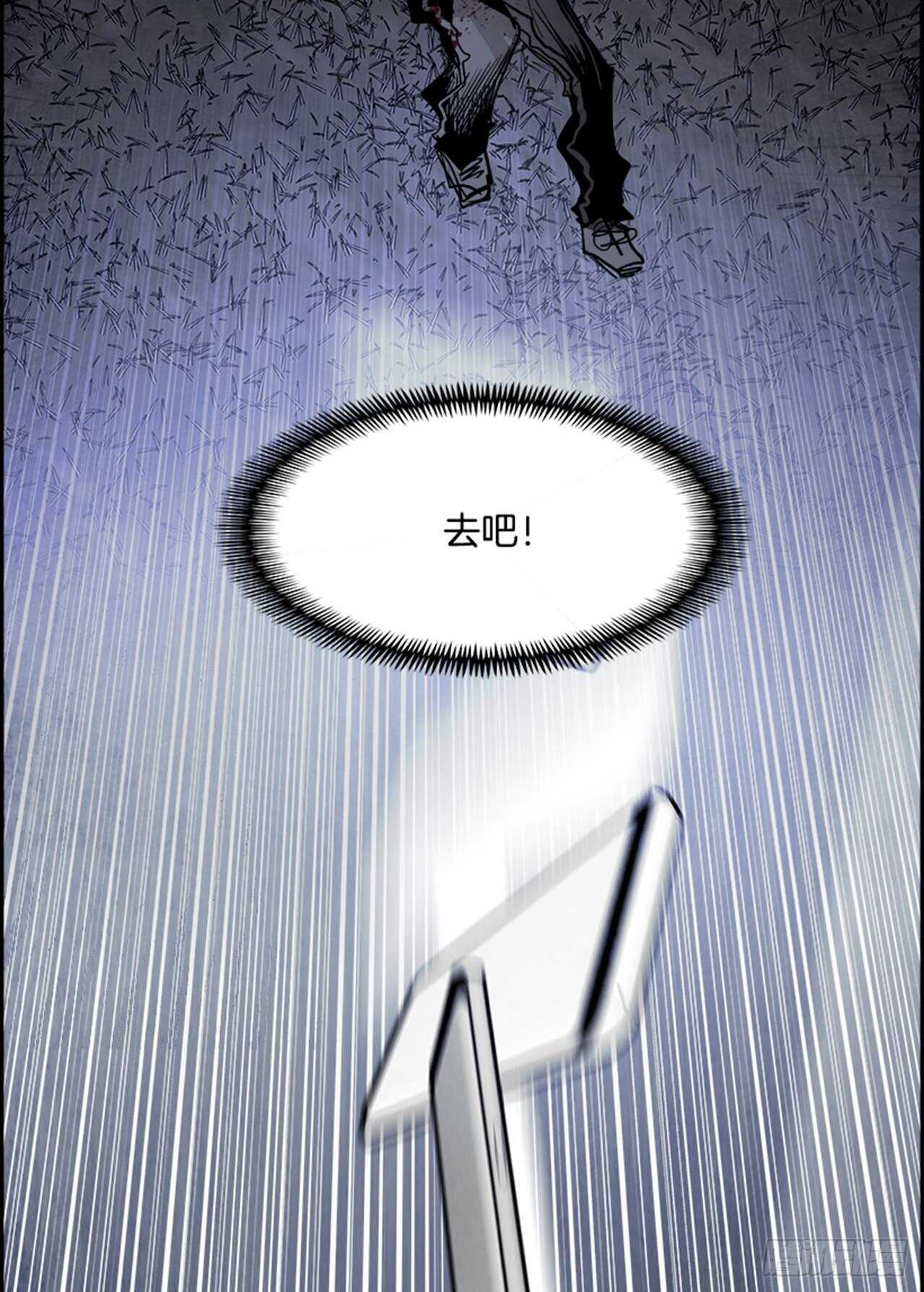 《W战歌》86.恶魔，GO!（4） 第21页