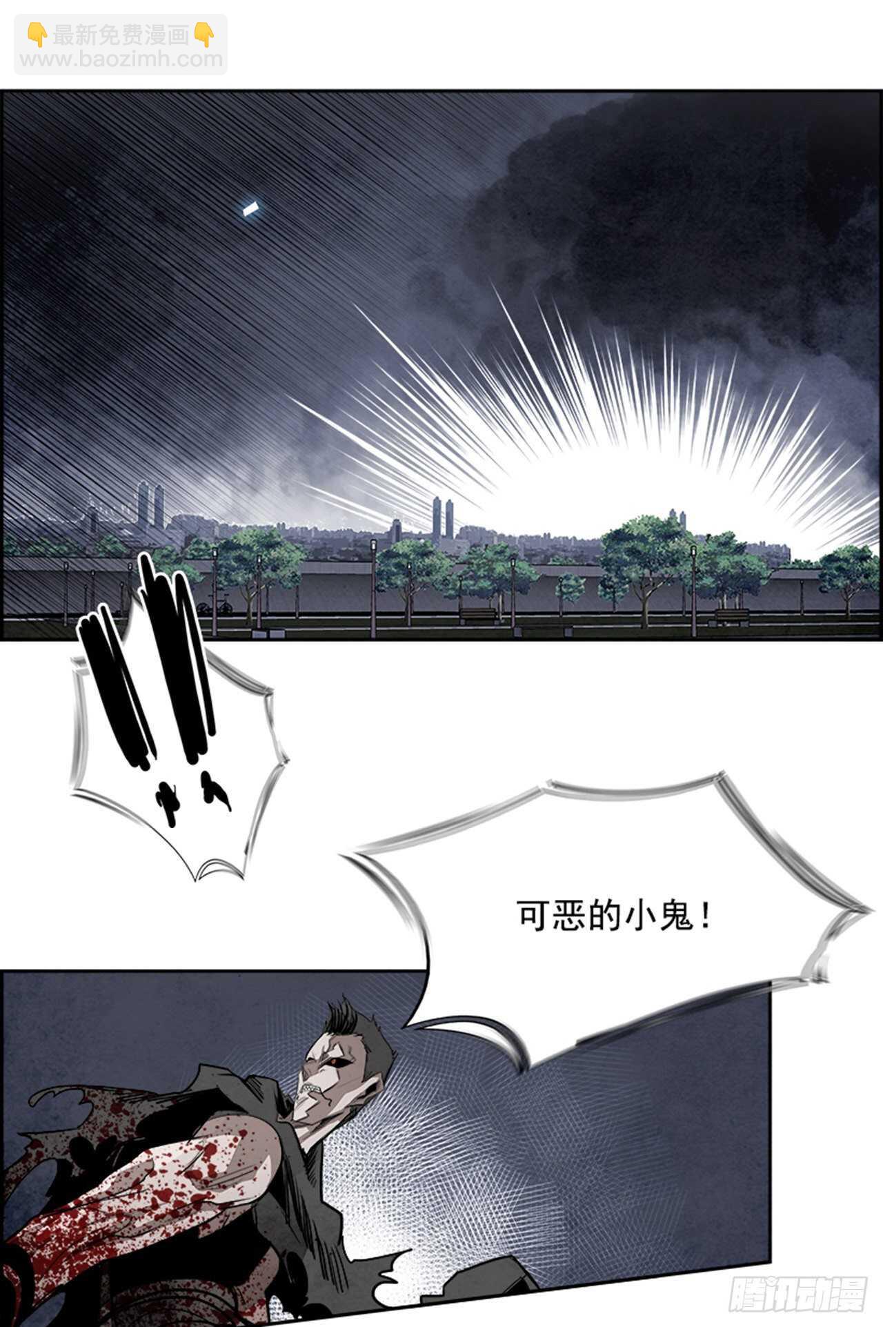 《W战歌》86.恶魔，GO!（4） 第23页