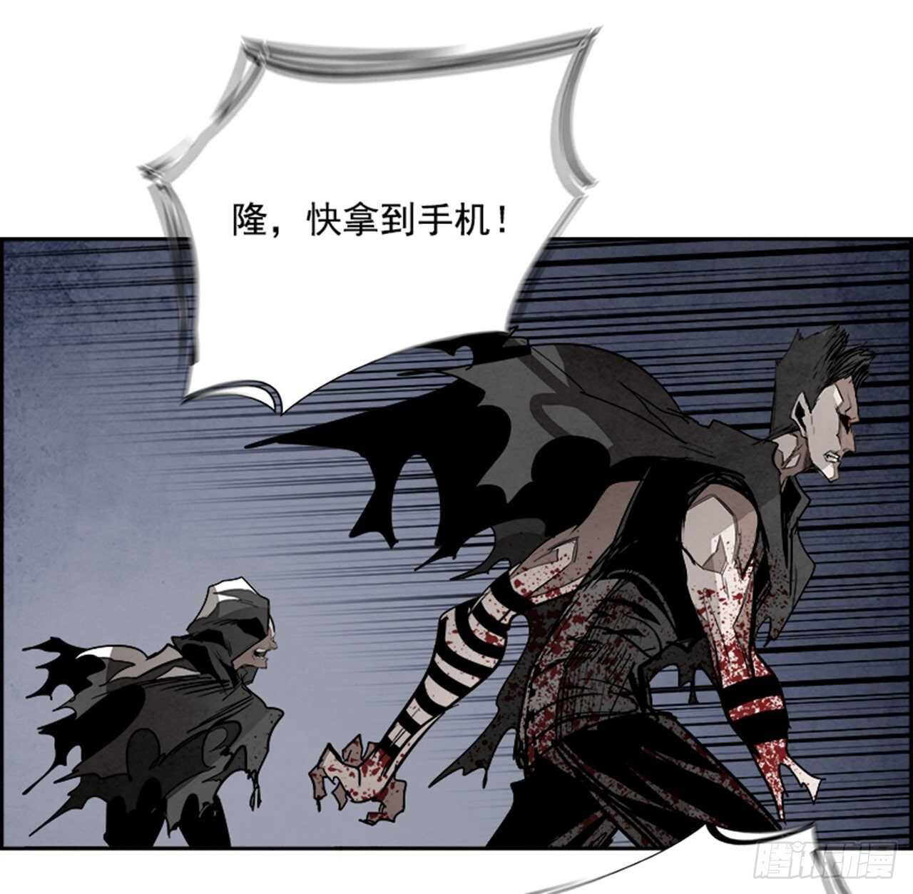 《W战歌》86.恶魔，GO!（4） 第26页