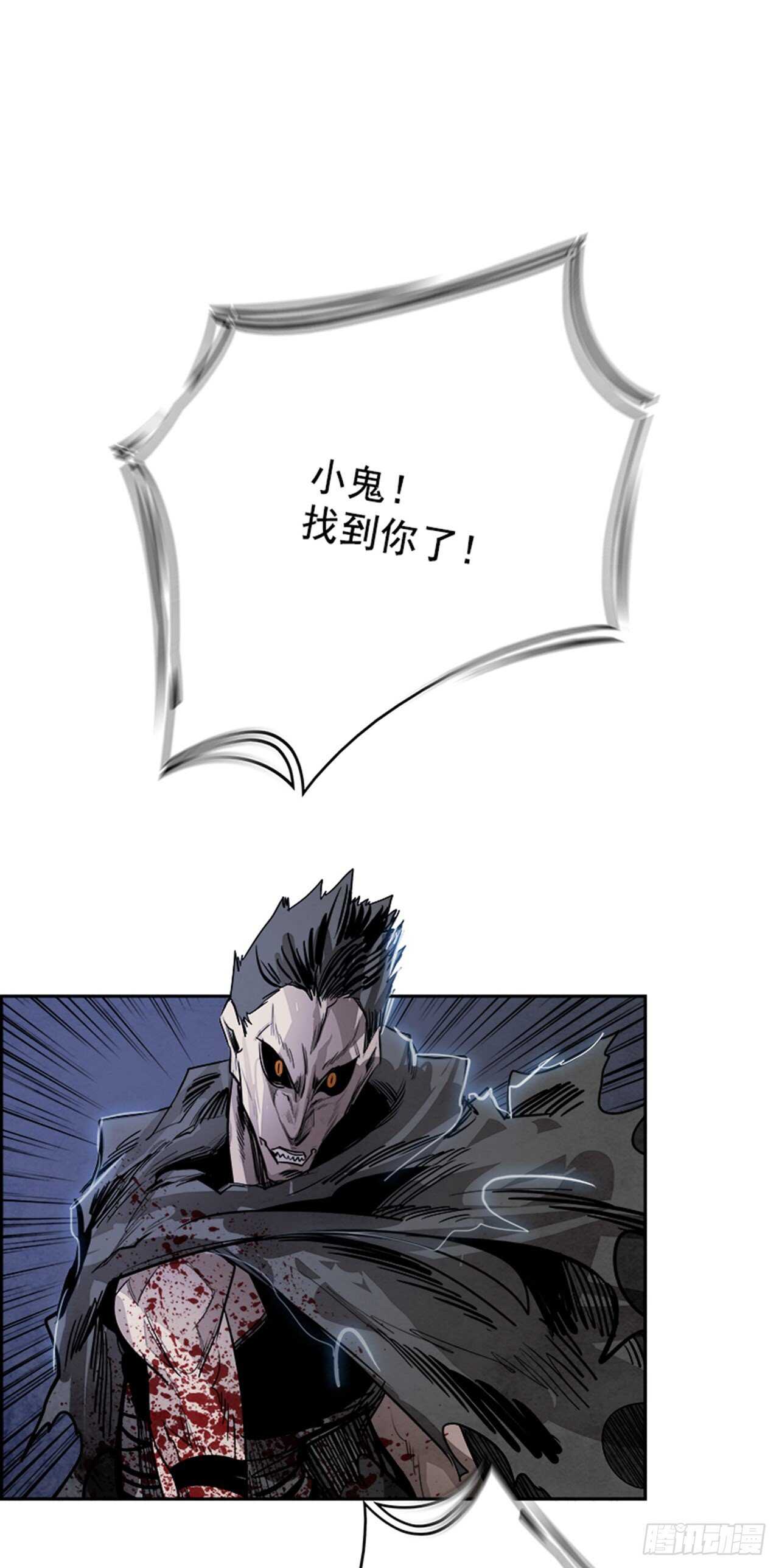 《W战歌》86.恶魔，GO!（4） 第2页