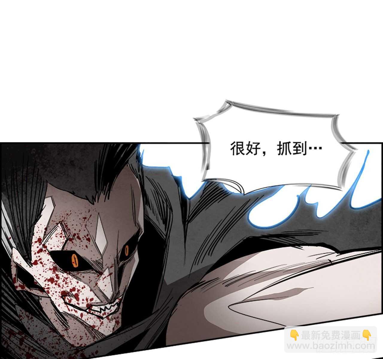 《W战歌》86.恶魔，GO!（4） 第31页