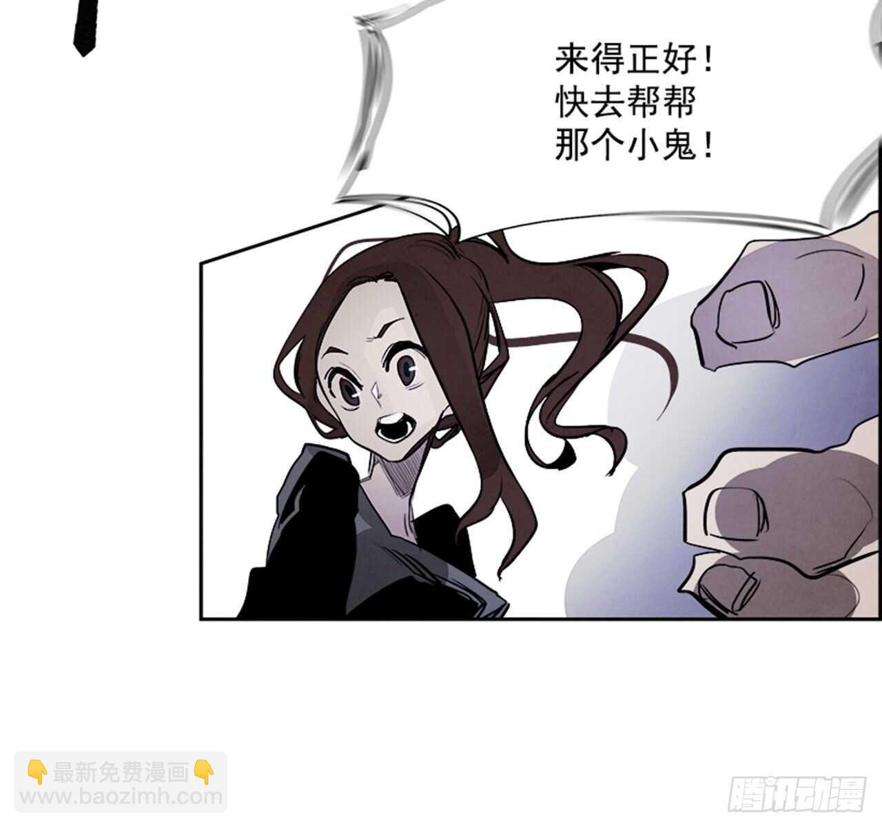 《W战歌》86.恶魔，GO!（4） 第49页