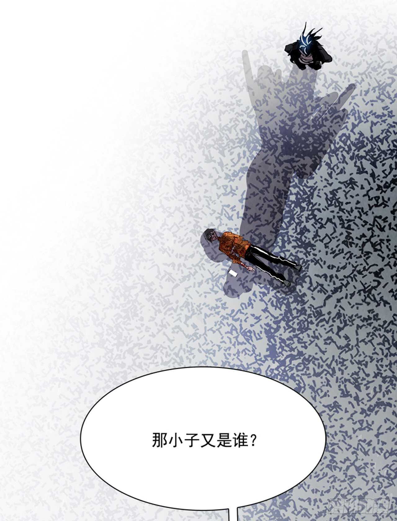 《W战歌》86.恶魔，GO!（4） 第4页