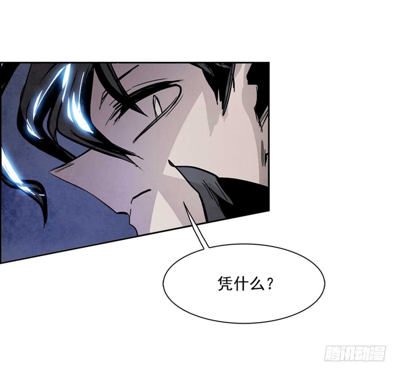 《W战歌》86.恶魔，GO!（4） 第50页