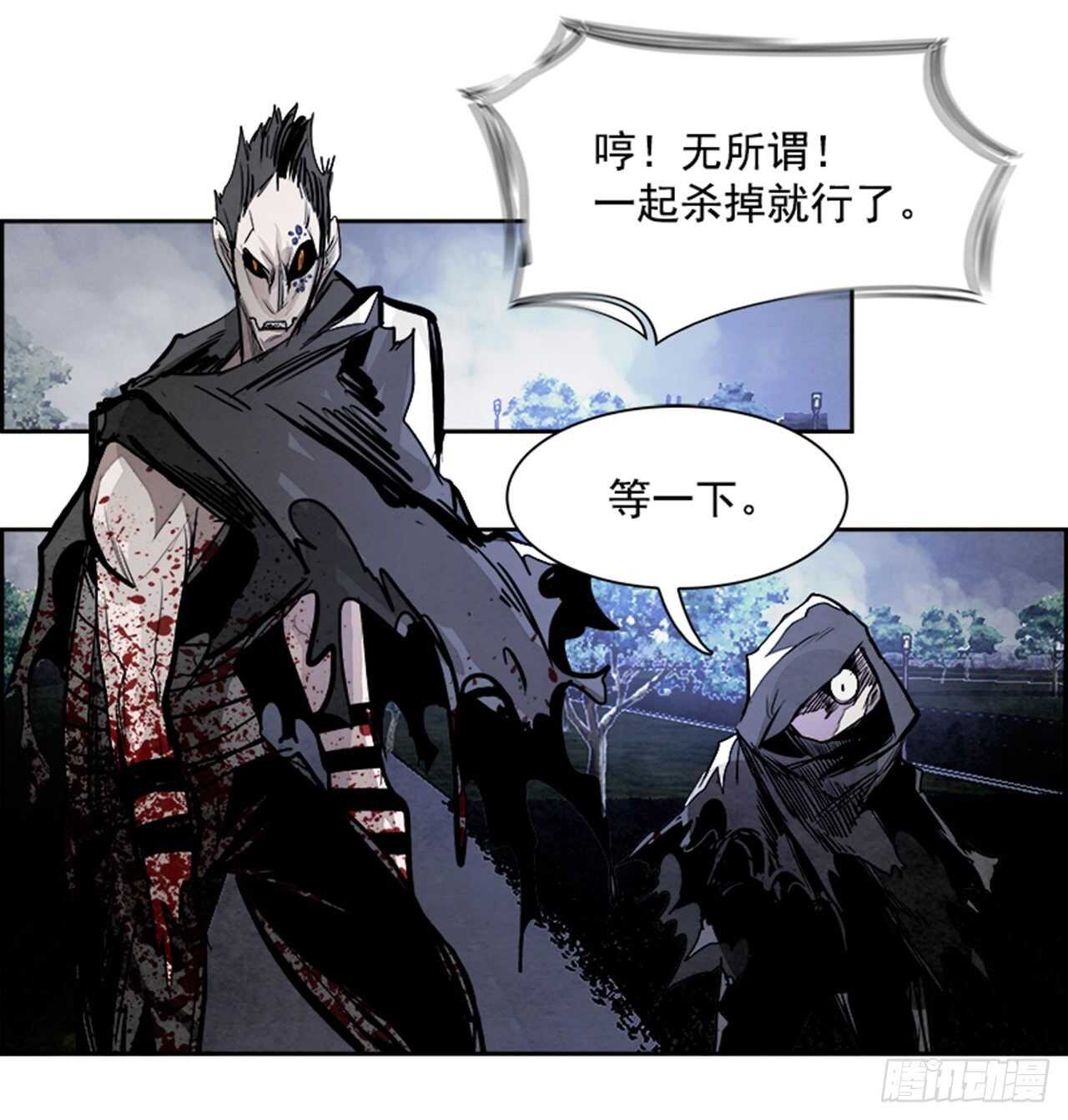 《W战歌》86.恶魔，GO!（4） 第6页