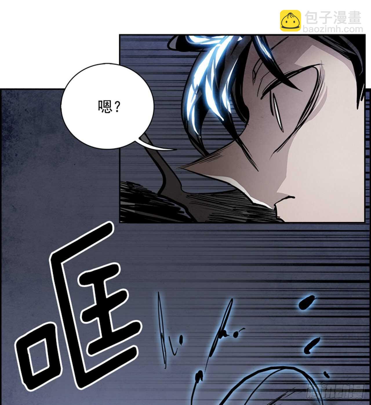 《W战歌》87.杀人小丑（1） 第29页