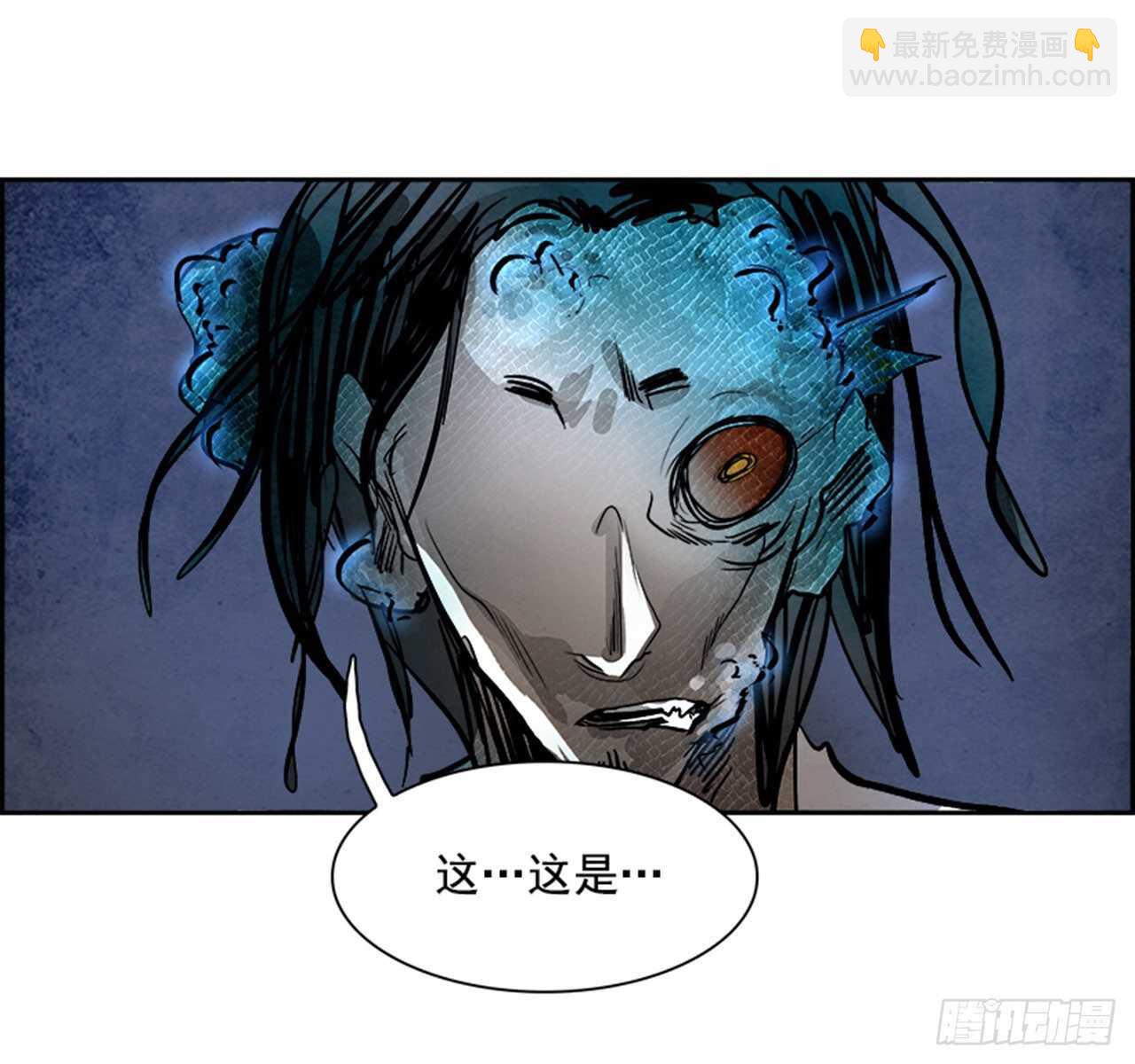 《W战歌》87.杀人小丑（1） 第32页