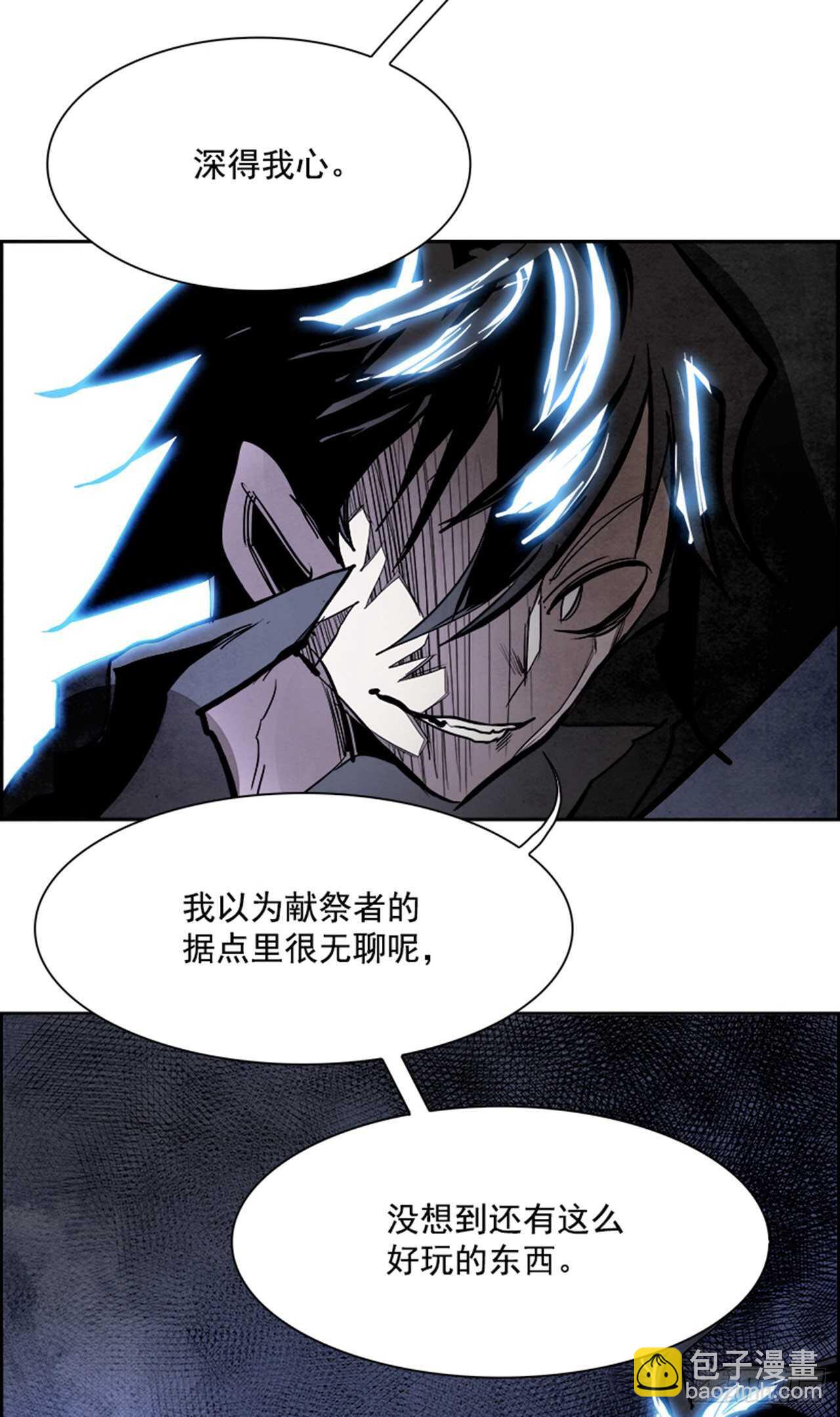 《W战歌》87.杀人小丑（1） 第49页