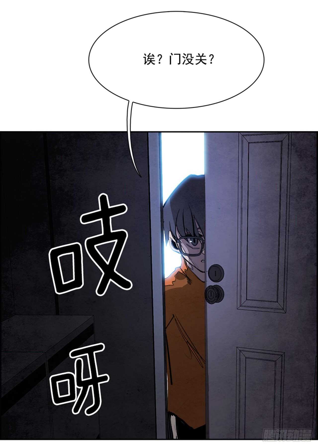 《W战歌》85.恶魔，GO!（3） 第30页