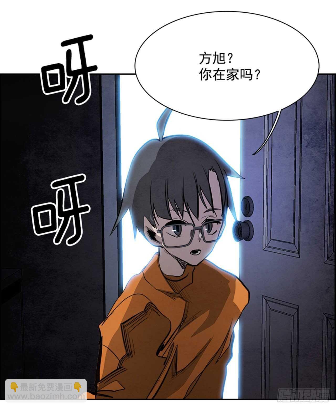 《W战歌》85.恶魔，GO!（3） 第31页