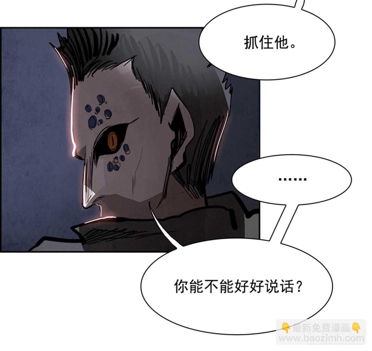 《W战歌》85.恶魔，GO!（3） 第41页