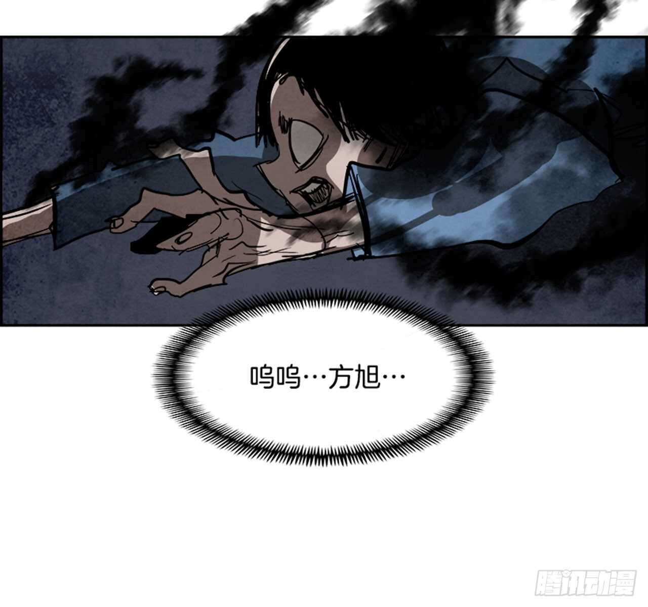 《W战歌》85.恶魔，GO!（3） 第45页