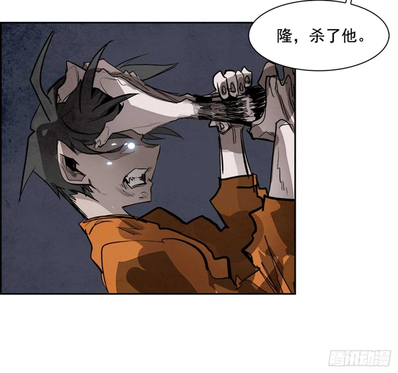 《W战歌》85.恶魔，GO!（3） 第47页