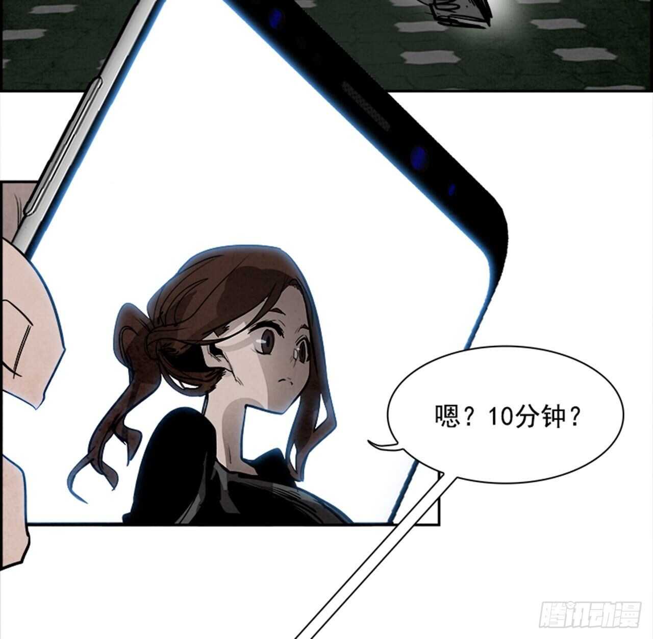 《W战歌》85.恶魔，GO!（3） 第5页
