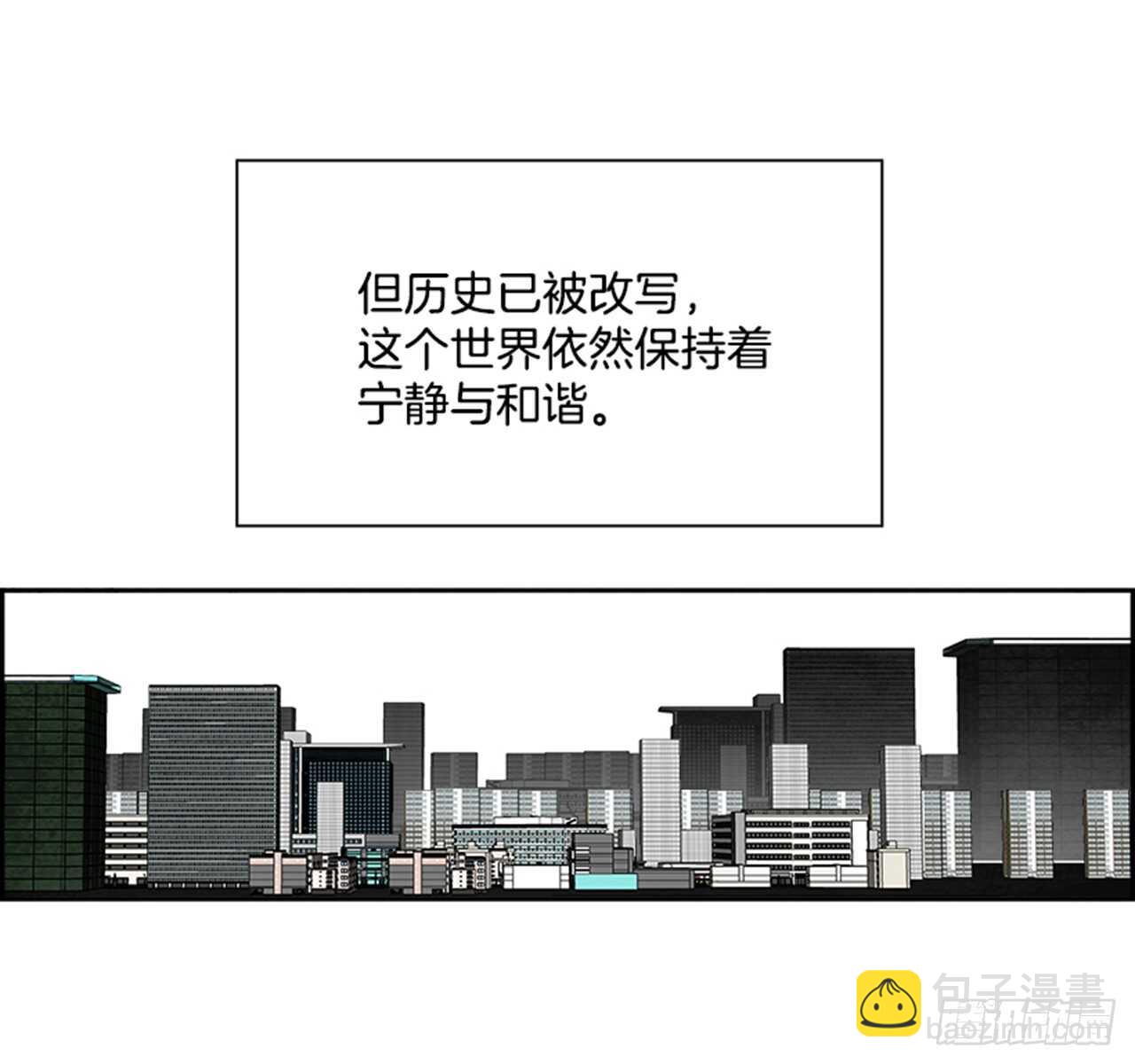 《W战歌》84.恶魔，GO!（2） 第20页
