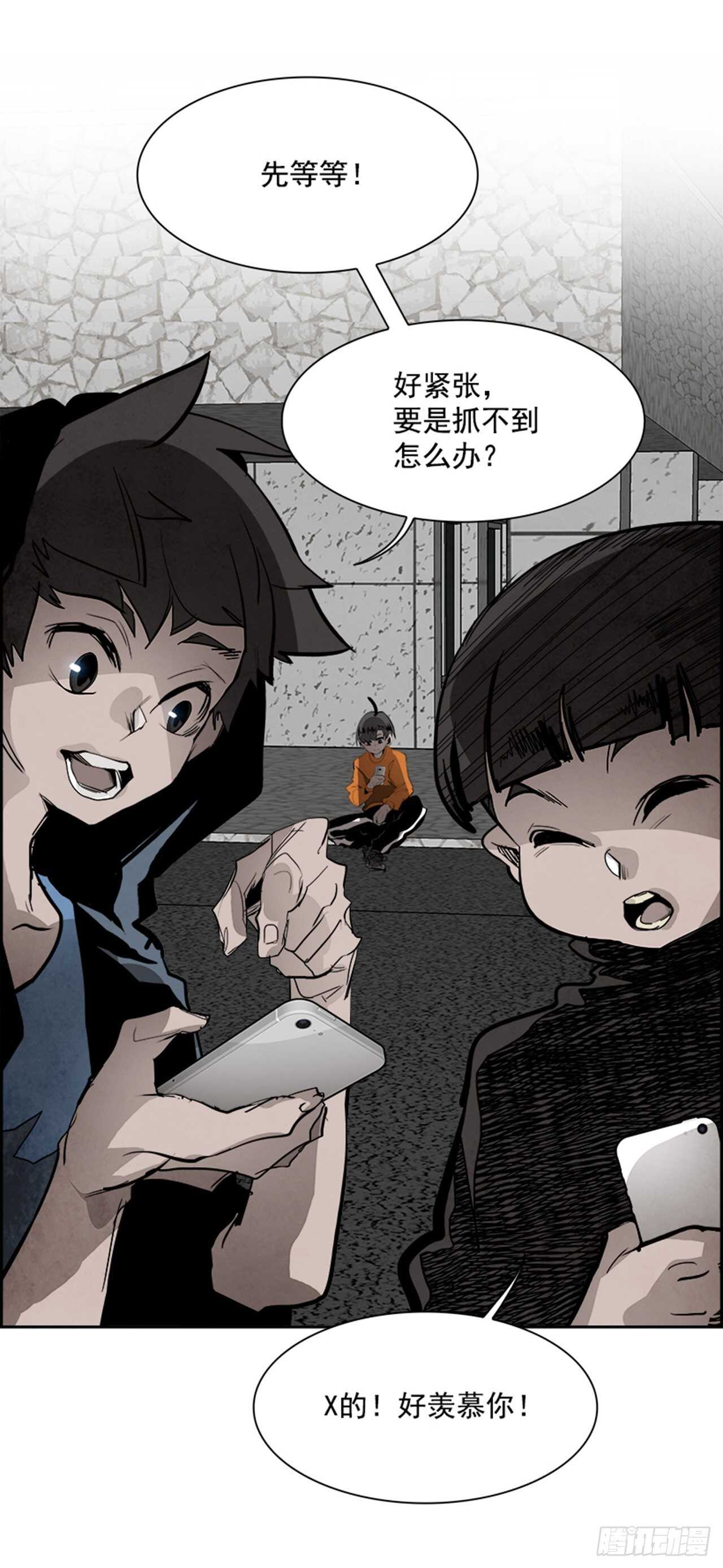 《W战歌》84.恶魔，GO!（2） 第22页