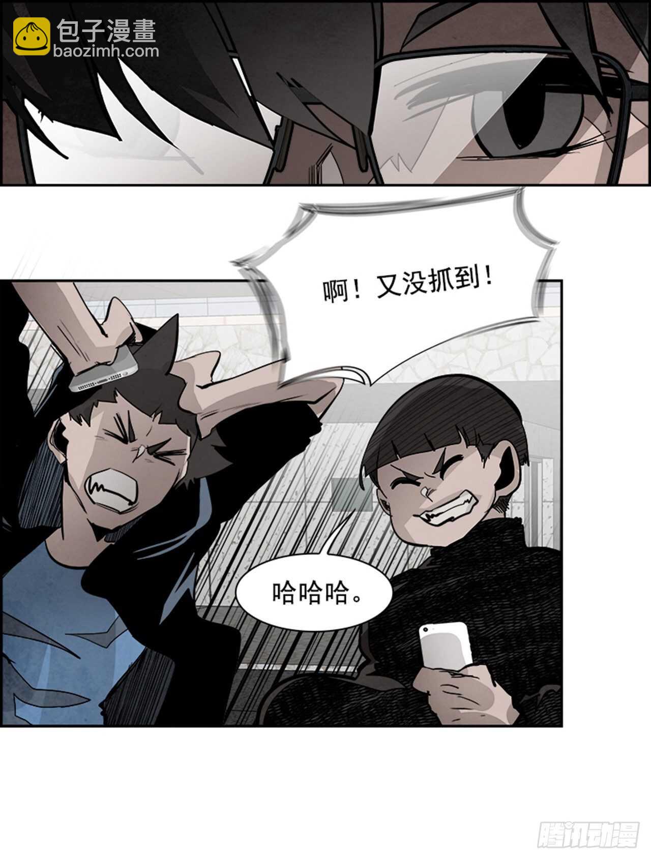 《W战歌》84.恶魔，GO!（2） 第24页