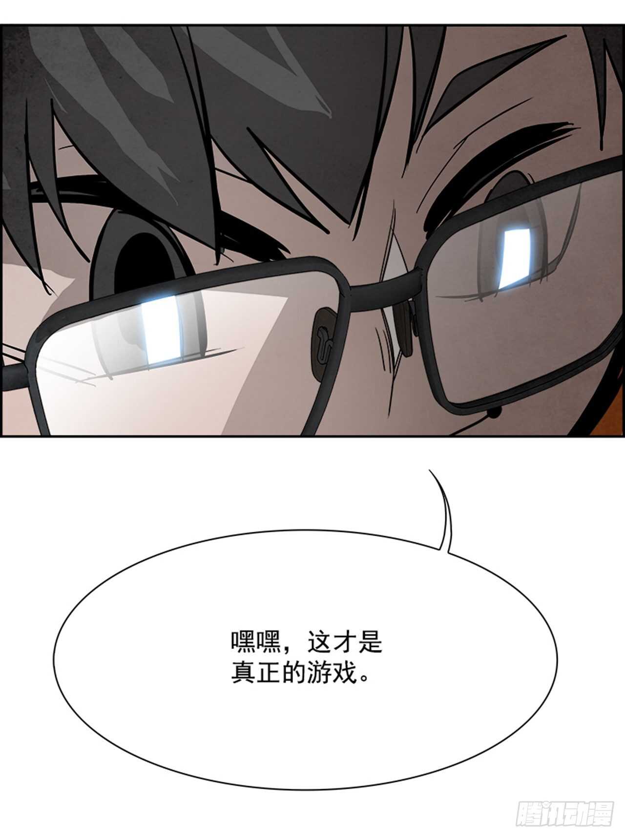 《W战歌》84.恶魔，GO!（2） 第27页