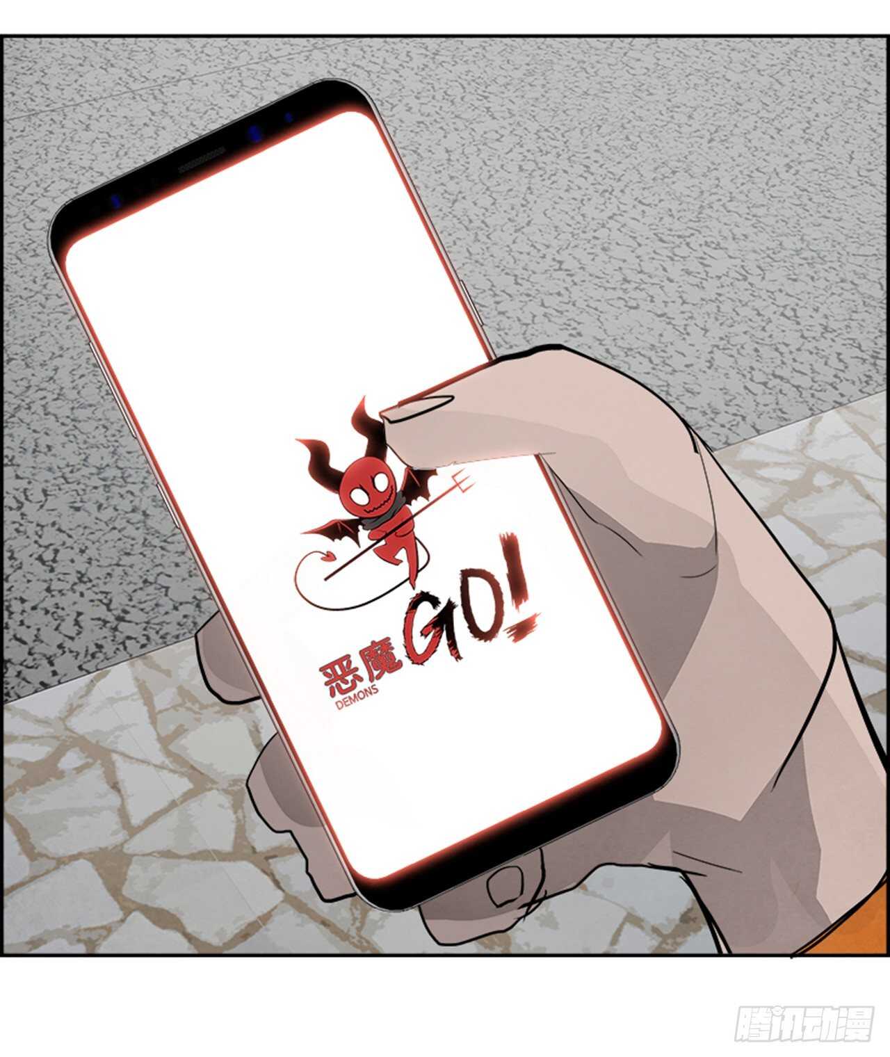 《W战歌》84.恶魔，GO!（2） 第28页
