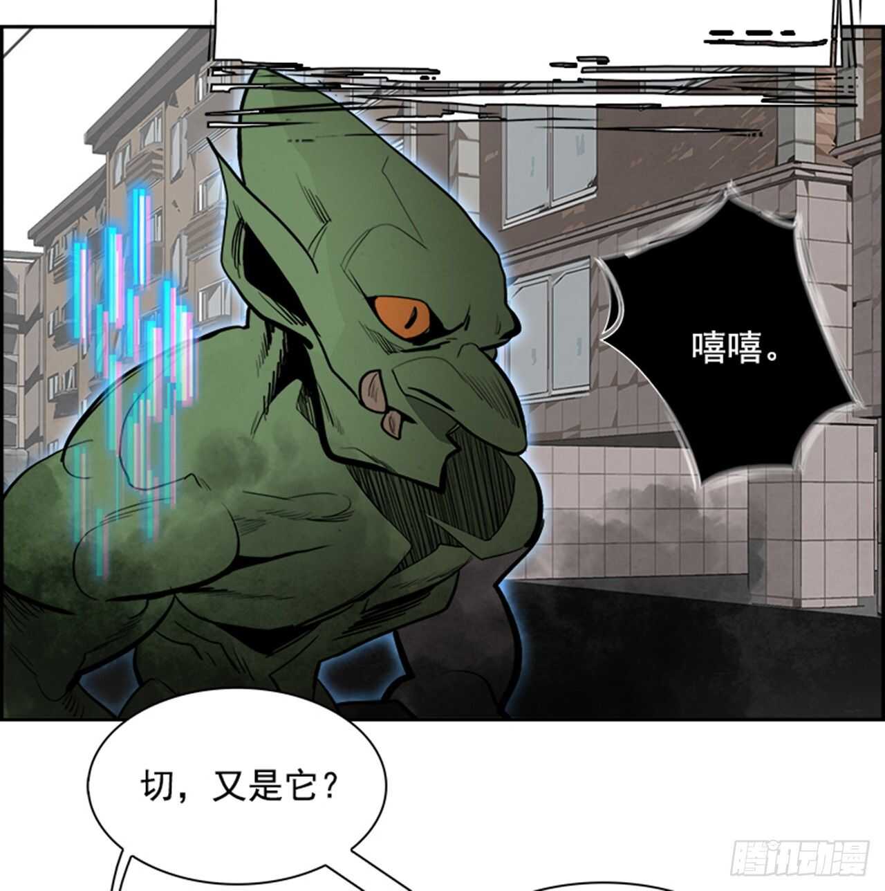 《W战歌》84.恶魔，GO!（2） 第33页