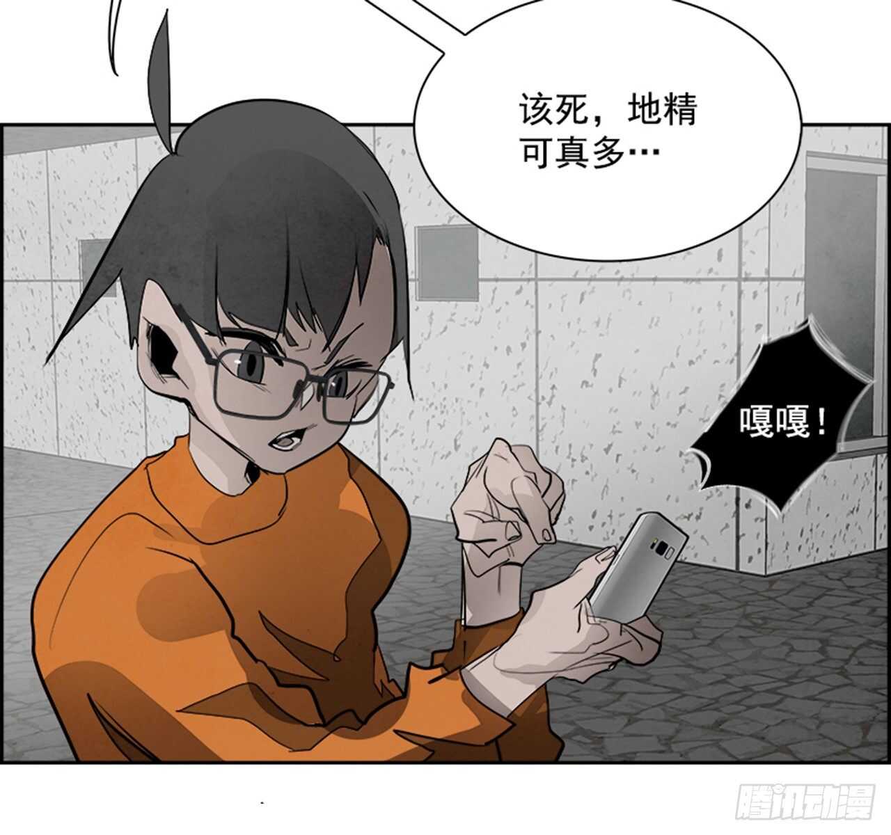 《W战歌》84.恶魔，GO!（2） 第34页