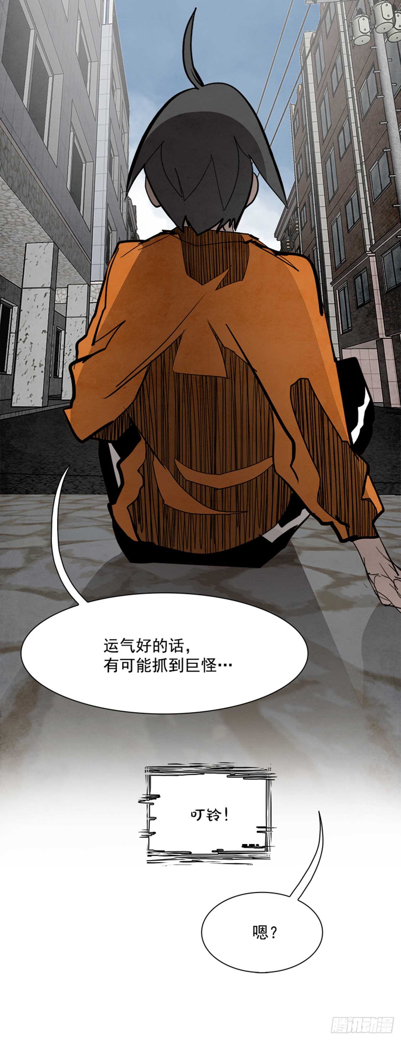 《W战歌》84.恶魔，GO!（2） 第40页