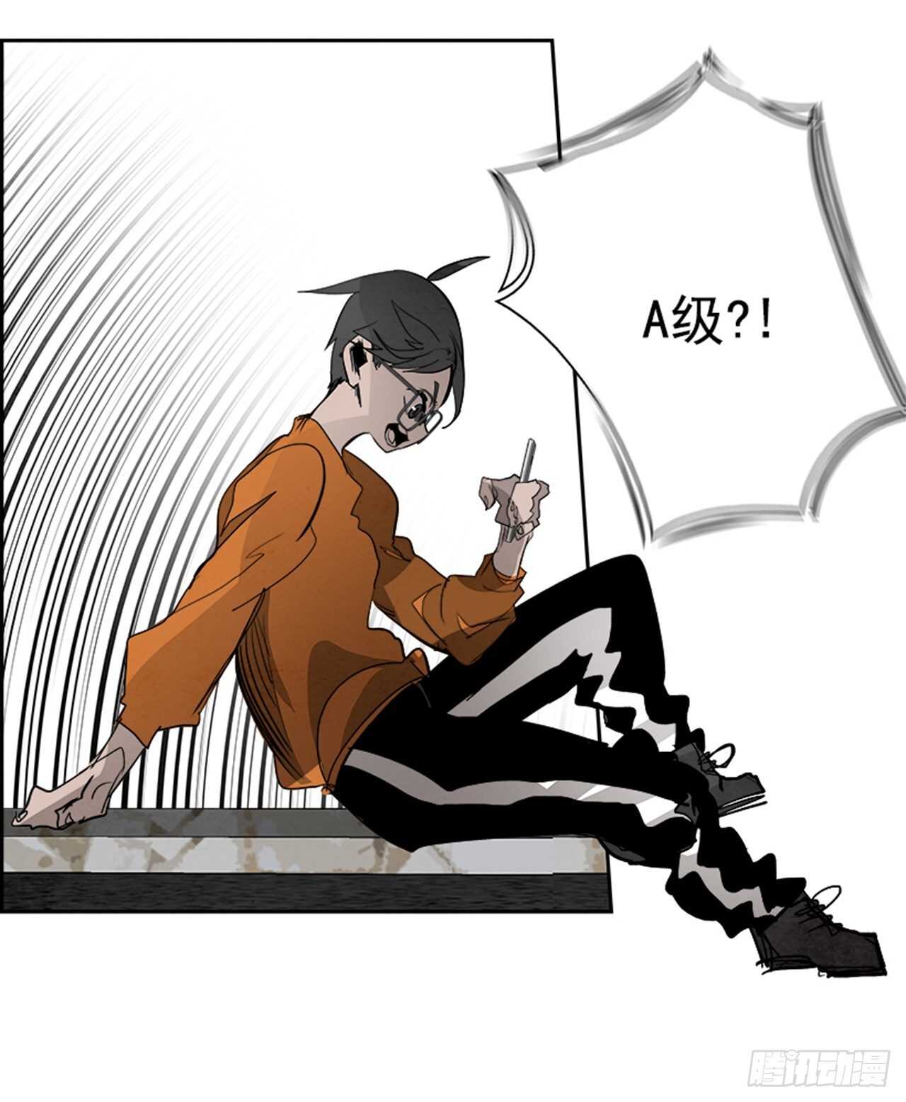 《W战歌》84.恶魔，GO!（2） 第43页