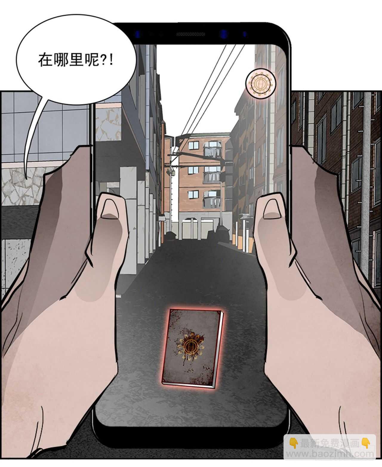 《W战歌》84.恶魔，GO!（2） 第46页