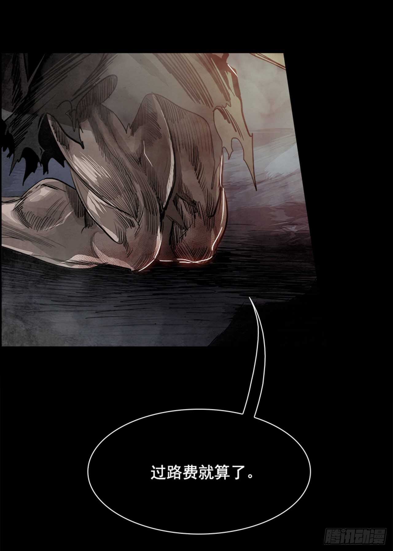 《W战歌》84.恶魔，GO!（2） 第5页